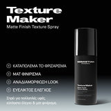 Sebastian Professional Texture Maker Spray για Υφή και Ματ Αποτέλεσμα 150ml 2
