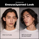 Sebastian Professional The Hero Reworkable Liquid Gel Μαλλιών για Κράτημα 75ml 4