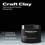 Sebastian Professional Craft Clay Πηλός Μαλλιών για Ματ Υφή και Styling 50g 2