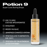 Sebastian Professional Potion9 Styling Drops Έλαιο για Λεία και Λαμπερά Μαλλιά 30ml 3