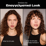 Sebastian Professional Potion 9 Leave-in Cream 50ml 2