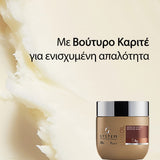 System Professional Fibra LuxeOil Keratin Protect Mask (L3I) 200ml