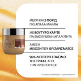 System Professional Fibra LuxeOil Keratin Protect Mask (L3I) 200ml