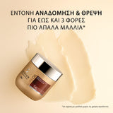 System Professional Fibra LuxeOil Keratin Protect Mask (L3I) 200ml