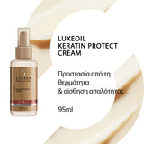 System Professional LuxeOil Keratin Protect Cream (L5) 95ml