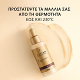 System Professional LuxeOil Keratin Protect Cream (L5) 95ml