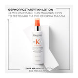 Kerastase Nutritive Heat Protecting Lotion for Easy Detangling & Styling of Dry Hair 150ml
