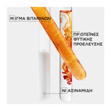 Kerastase Nutritive Θερμοπροστατευτικό Γαλάκτωμα για Styling & Καταπολέμηση του Φριζαρίσματος των Ξηρών Μαλλιών 150ml