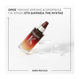 Kerastase Nutritive 8H Magic Night Serum Night Serum for Intensive Nourishment & Revitalization of Dry Hair 90ml