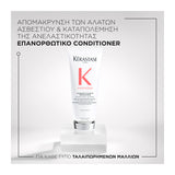 Kerastase Premiere Premiere Conditioner Fluidite Reparateur for Damaged Hair 200ml