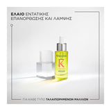 Kerastase Premiere Oil Huile Gloss for Damaged Hair 30ml