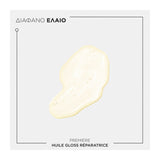 Kerastase Premiere Oil Huile Gloss for Damaged Hair 30ml