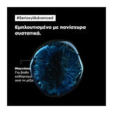 L'Oreal Professionnel Serie Expert Serioxyl Density Thickening Shampoo 300ml