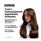 L'Oreal Professionnel SteamPod Smoothing Treatment 50ml