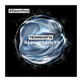 L'Oreal Professionnel SteamPod Smoothing Treatment 50ml