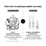 L'Oreal Professionnel SteamPod Smoothing Treatment 50ml