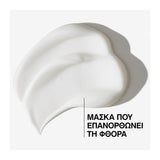 Redken Acidic Bonding Concentrate 5-Min Mask for Reconstruction 250ml