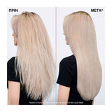 Redken Acidic Bonding Concentrate 5-Min Mask for Reconstruction 250ml