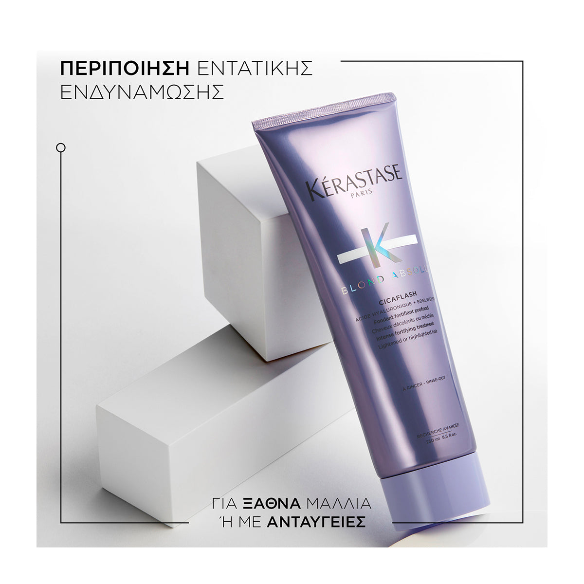 Kerastase Blond Absolu Cicaflash Deep Strengthening Treatment For Dyed Blonde Hair 250ml