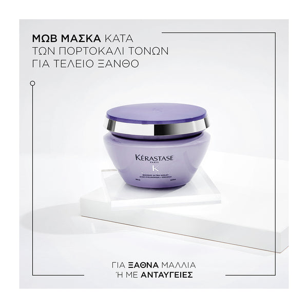 Kerastase Blond Absolu Masque Ultra-Violet Mask With Purple Pigment For Dyed Blonde Hair 200ml