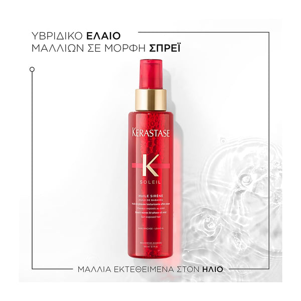 Kerastase Soleil Huile Sirene Biphasic Protection Spray 150ml