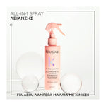 Kerastase Gloss Absolu Anti-Frizz Glaze Milk για Λεία & Λαμπερά Μαλλιά 190ml 2