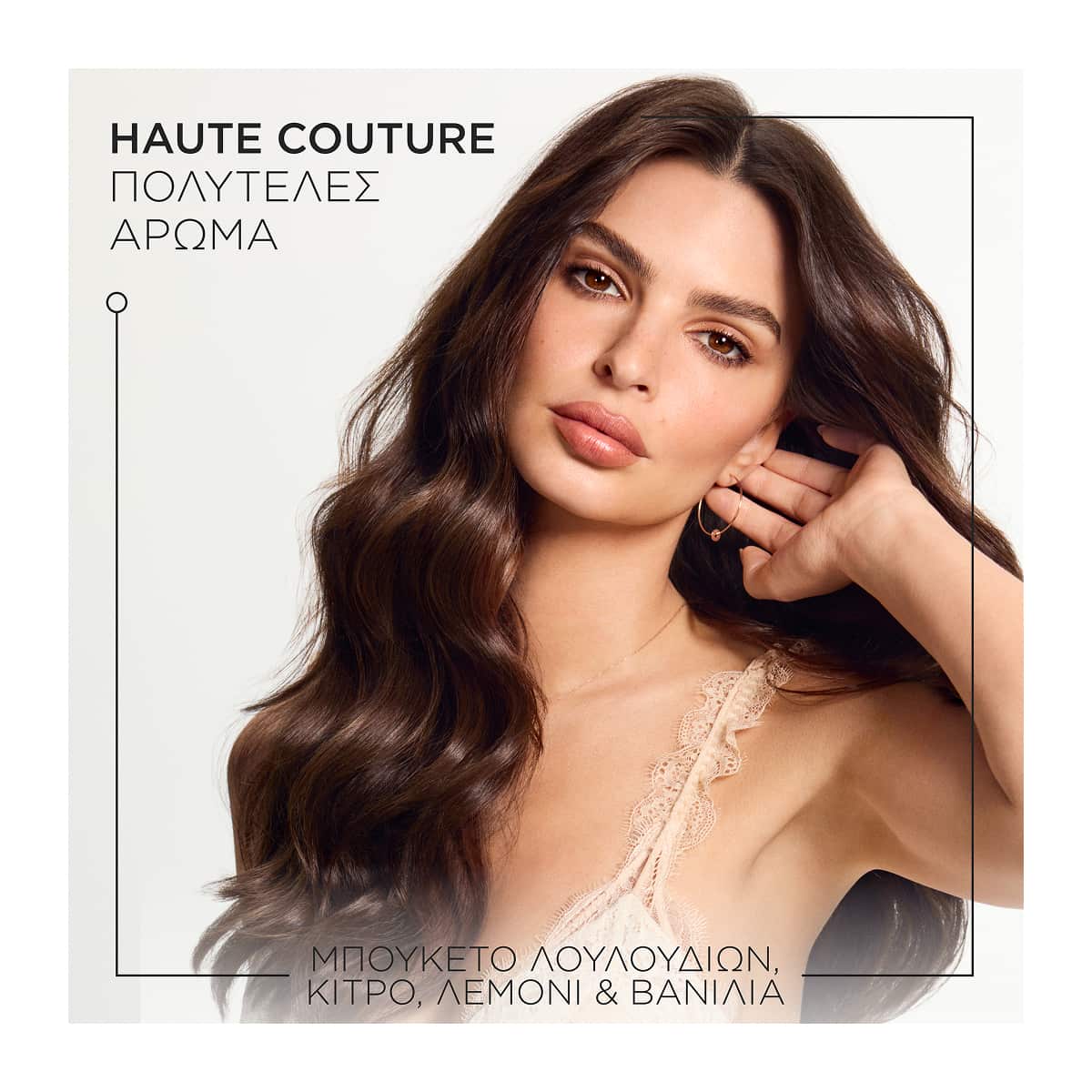 Kerastase Gloss Absolu Anti-Frizz Glaze Milk για Λεία & Λαμπερά Μαλλιά 190ml 6