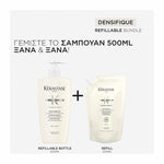 Kerastase Densifique Refill Bain Densite Σαμπουάν Για Πυκνότητα 500ml 2