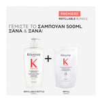 Kerastase Premiere Refill Σαμπουάν Bain Decalcifiant για Ταλαιπωρημένα Μαλλιά 500ml 2