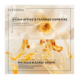 Kerastase Elixir Ultime Original 'Ελαιο Για Λαμπερά Μαλλιά 30ml 3