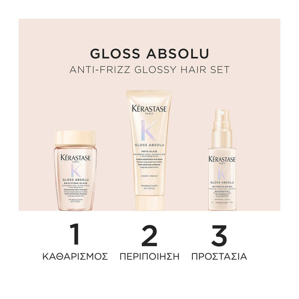 Kerastase Gloss Absolu Essentials Set για Λεία και Λαμπερά Μαλλιά (Shampoo 80ml, Conditioner 45ml, Leave in 75ml) 2
