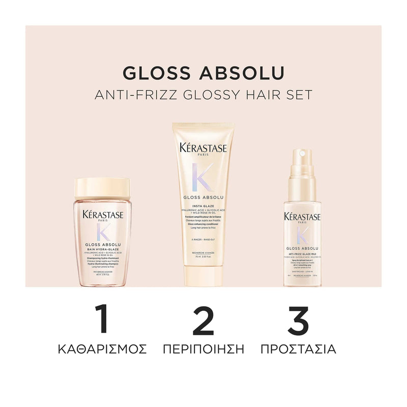 Kerastase Gloss Absolu Essentials Set για Λεία και Λαμπερά Μαλλιά (Shampoo 80ml, Conditioner 45ml, Leave in 75ml) 2