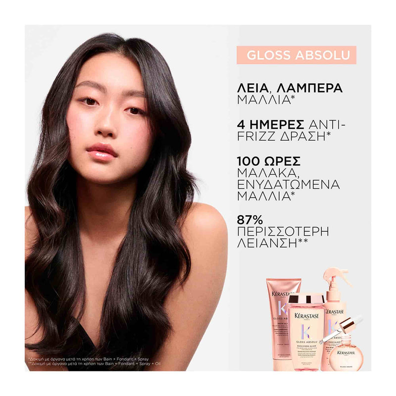 Kerastase Gloss Absolu Essentials Set για Λεία και Λαμπερά Μαλλιά (Shampoo 80ml, Conditioner 45ml, Leave in 75ml) 4