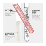 Kerastase Premiere Essentials Set για Ταλαιπωρημένα Μαλλιά (Pre Shampoo 45ml, Shampoo 80ml, Mask 75ml) 3