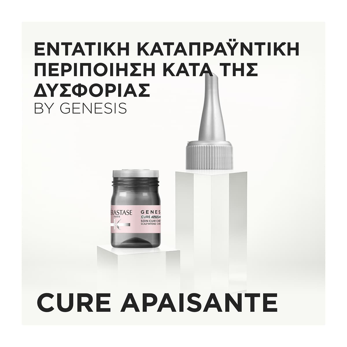 Kerastase Genesis Cure Apaisante Anti-Discomfort Soothing Treatment 10x6ml