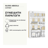 Kerastase Gloss Absolu Limited Edition Set για Λεία και Λαμπερά Μαλλιά 4