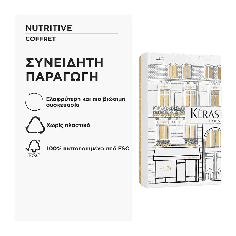Kerastase Nutritive Limited Edition Set Για Ξηρά Μαλλιά 4