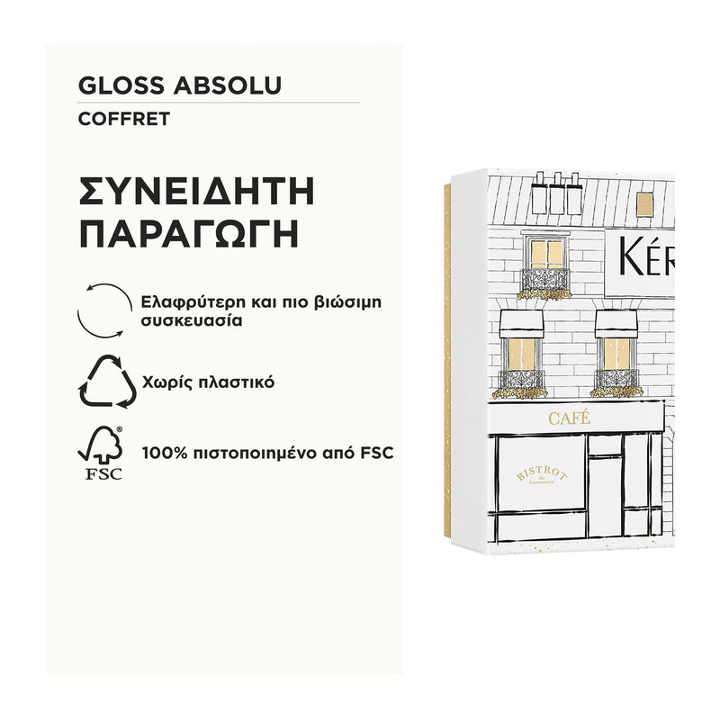 Kerastase Gloss Absolu Limited Edition Travel Set για Λεία και Λαμπερά Μαλλιά