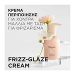 Kerastase Gloss Absolu Frizz Glaze Cream Κρέμα Περιποίησης για Χοντρά Μαλλιά με Τάση Φριζαρίσματος 45ml 2