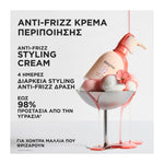 Kerastase Gloss Absolu Frizz Glaze Cream Κρέμα Περιποίησης για Χοντρά Μαλλιά με Τάση Φριζαρίσματος 45ml 3