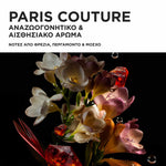 Kerastase Chronologiste Masque Intense Regenerant Μάσκα Αναζωογόνησης Για Αδύναμα Μαλλιά 200ml 5
