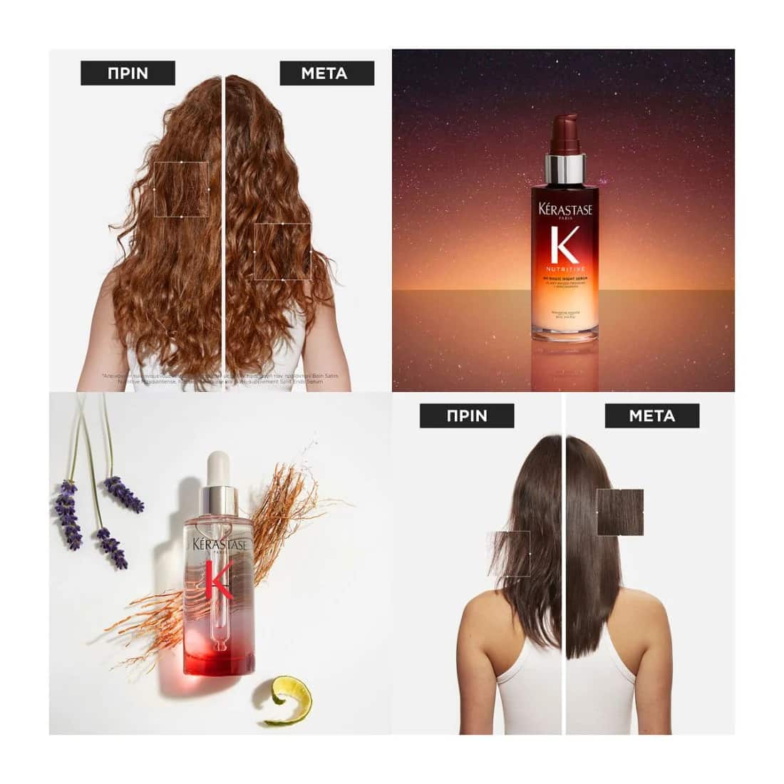 Kerastase Genesis Magic Night Duo Σετ Περιποίησης Για Ενδυνάμωση Και Θρέψη 3