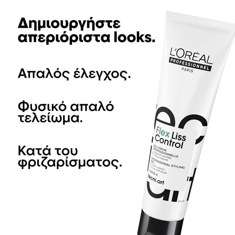L'Oreal Professionnel Tecni Art Liss Control Smooth Control Cream 150ml