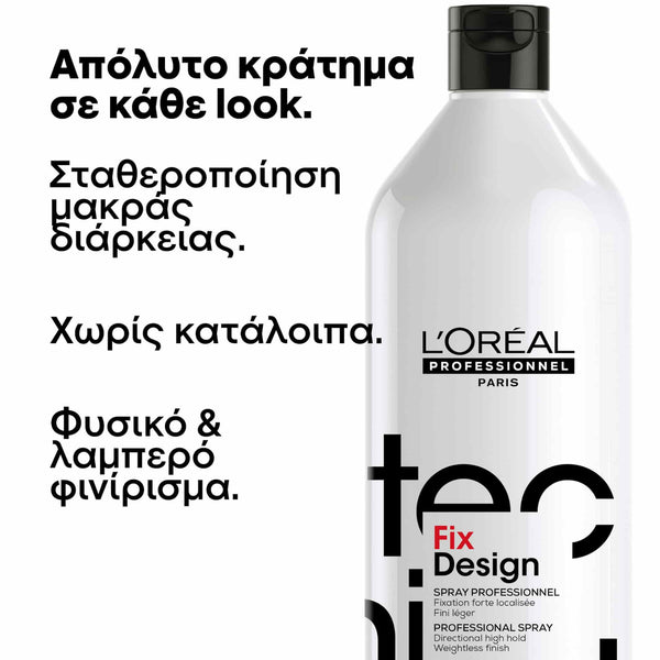 L'Oreal Professionnel Tecni Art Fix Design Fixing Spray 1000ml