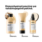 L'Oreal Professionnel Serie Expert Absolut Repair Conditioner For Damaged Hair 200ml