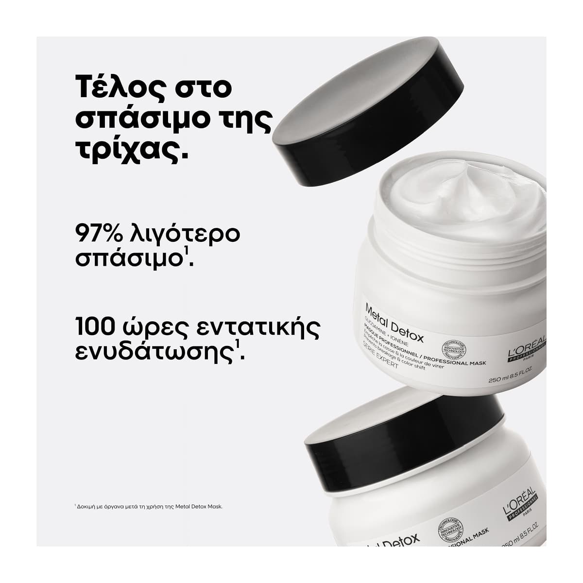 L'Oreal Professionnel Serie Expert Metal Detox Mask Against Metal Elements 250ml