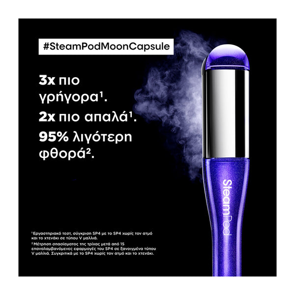 L'Oreal Professionnel Limited Edition SteamPod Moon Capsule Hair Straightener with Steam