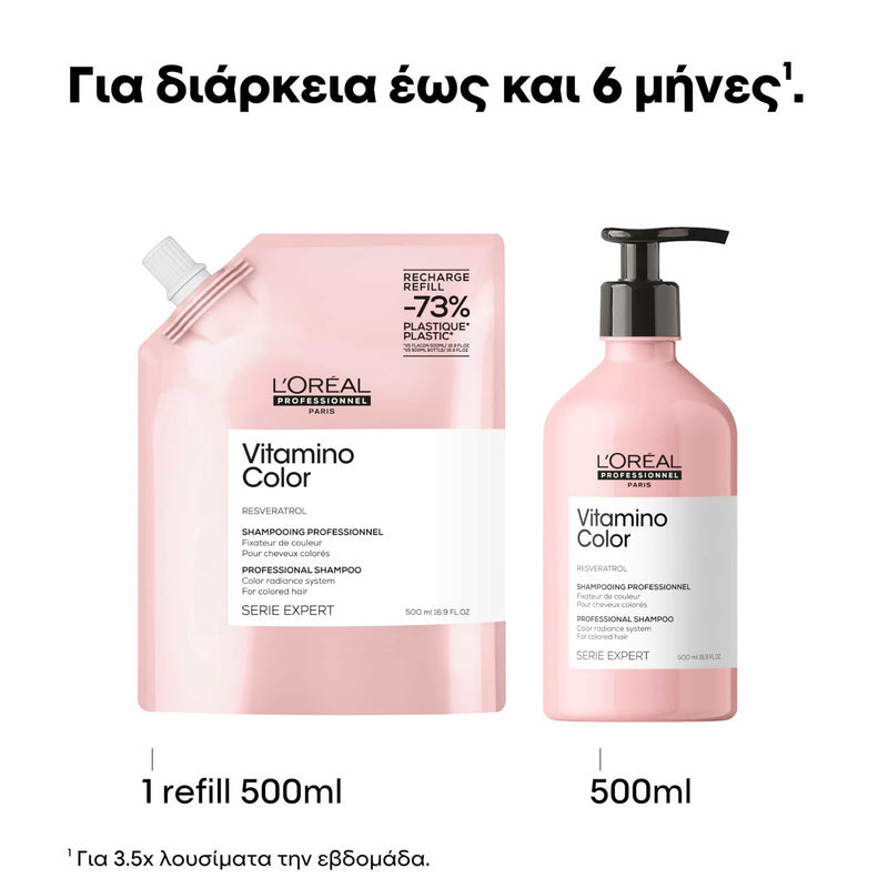 L'Oreal Professionnel Serie Expert Vitamino Color Eco Refill Σαμπουάν Για Βαμμένα Μαλλιά 500ml