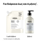 L'Oreal Professionnel Serie Expert Metal Detox Refill Σαμπουάν Κατά Των Μεταλλικών Στοιχείων 500ml