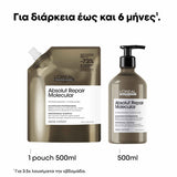 L'Oreal Professionnel Absolut Repair Molecular Refill Σαμπουάν Μοριακής Επανόρθωσης Χωρίς Θειικά 'Αλατα 500ml